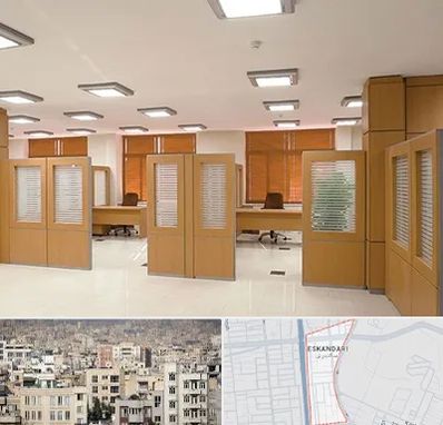 پارتیشن ام دی اف در اسکندری