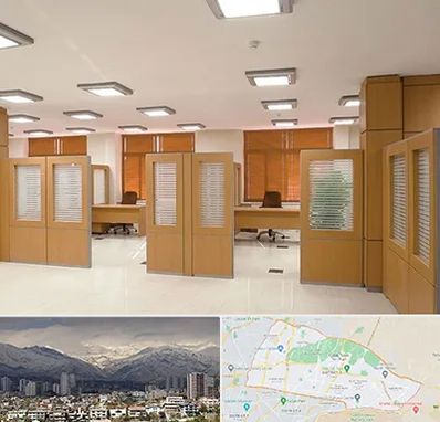 پارتیشن ام دی اف در منطقه 4 تهران 