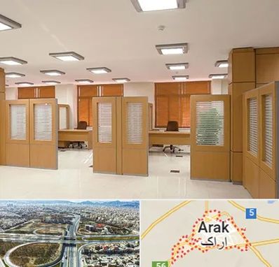 پارتیشن ام دی اف در اراک