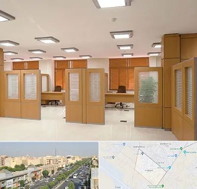 پارتیشن ام دی اف در کیانمهر کرج 