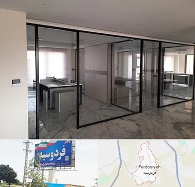 تولیدی پارتیشن در فردوسیه شهریار