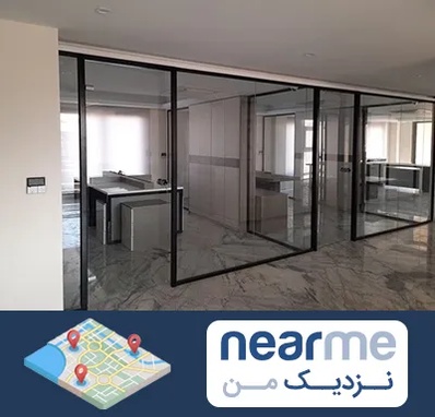 تولیدی پارتیشن در نزدیک من