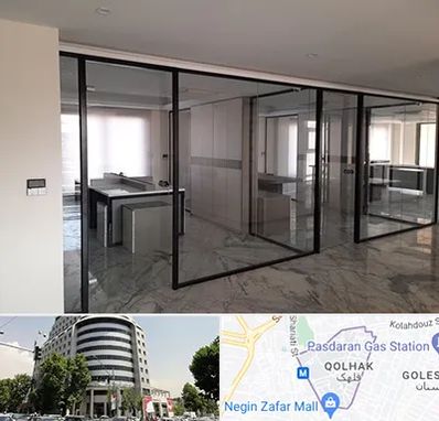 تولیدی پارتیشن در قلهک 