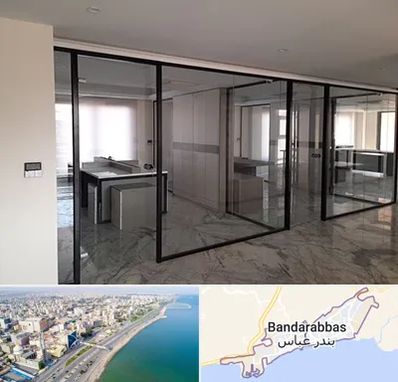 تولیدی پارتیشن در بندرعباس