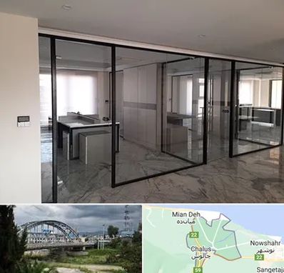 تولیدی پارتیشن در چالوس