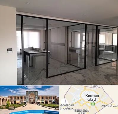 تولیدی پارتیشن در کرمان