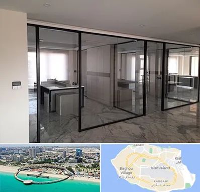 تولیدی پارتیشن در کیش
