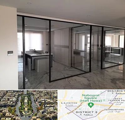 تولیدی پارتیشن در نارمک 