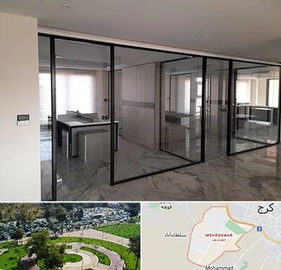 تولیدی پارتیشن در مهرشهر کرج 