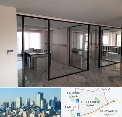 تولیدی پارتیشن در قیطریه 