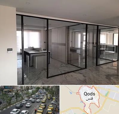 تولیدی پارتیشن در شهر قدس