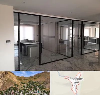 تولیدی پارتیشن در فشم