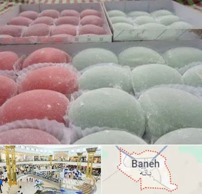 موچی فروشی در بانه