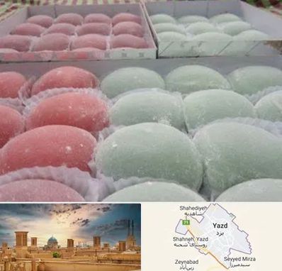 موچی فروشی در یزد