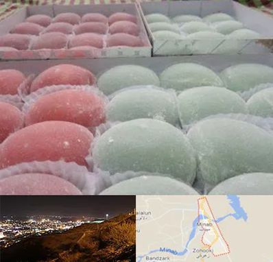 موچی فروشی در میناب