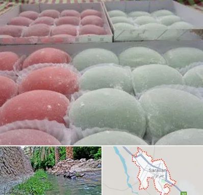 موچی فروشی در سراوان