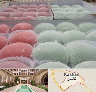 موچی فروشی در کاشان