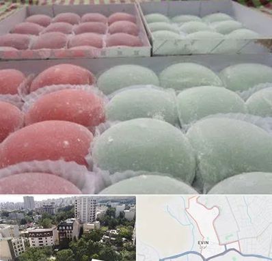 موچی فروشی در اوین