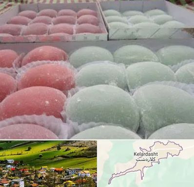 موچی فروشی در کلاردشت