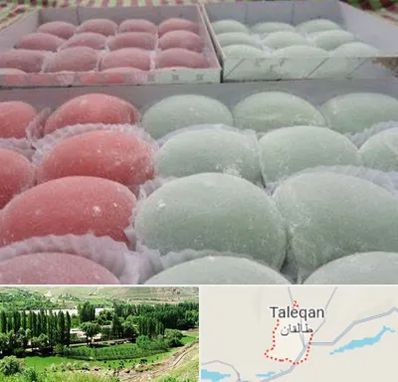 موچی فروشی در طالقان