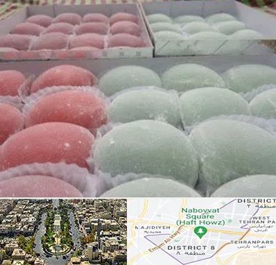 موچی فروشی در نارمک 