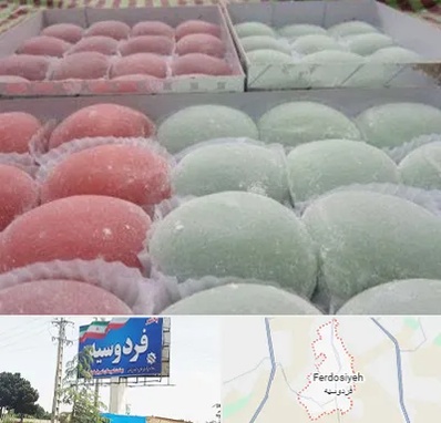 موچی فروشی در فردوسیه شهریار