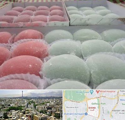 موچی فروشی در گیشا 