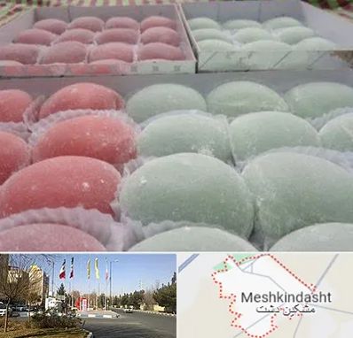 موچی فروشی در مشکین دشت