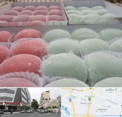 موچی فروشی در بلوار فردوس 