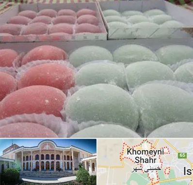 موچی فروشی در خمینی شهر