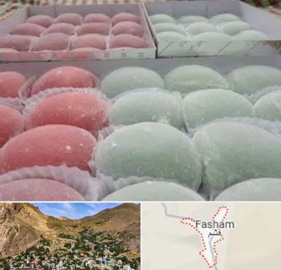 موچی فروشی در فشم