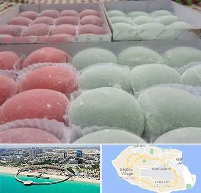 موچی فروشی در کیش