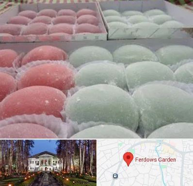 موچی فروشی در باغ فردوس