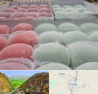 موچی فروشی در کامیاران