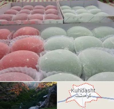 موچی فروشی در کوهدشت