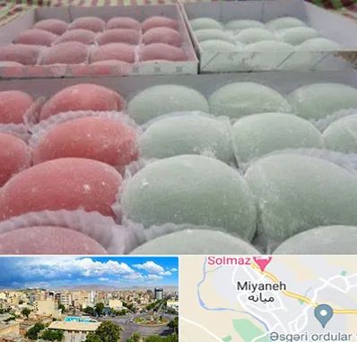 موچی فروشی در میانه