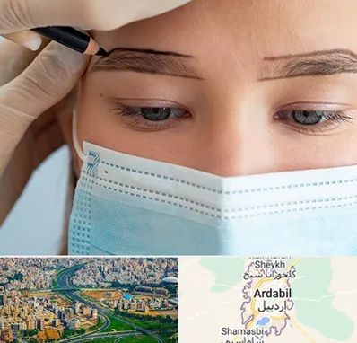 کاشت ابرو در اردبیل