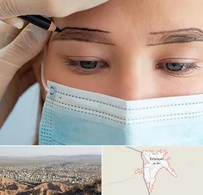 کاشت ابرو در اسفراین
