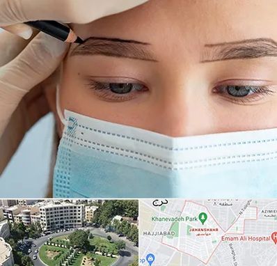 کاشت ابرو در جهانشهر کرج 