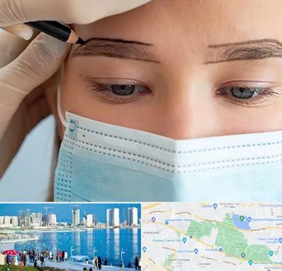 کاشت ابرو در چیتگر 