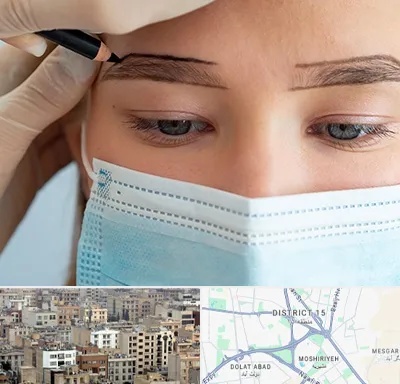 کاشت ابرو در جنوب شرق تهران
