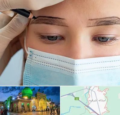 کاشت ابرو در آستانه اشرفیه