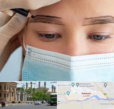 کاشت ابرو در پاکدشت