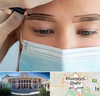 کاشت ابرو در خمینی شهر