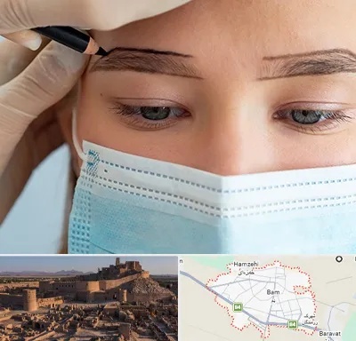 کاشت ابرو در بم