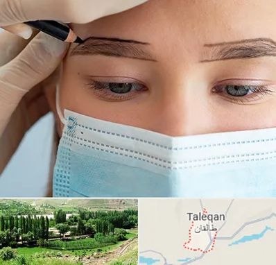 کاشت ابرو در طالقان