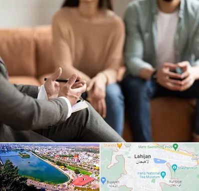 مشاور زناشویی در لاهیجان