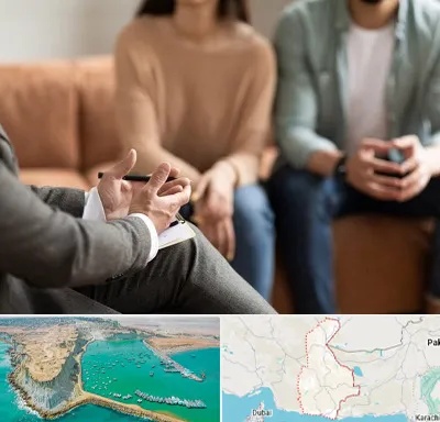 مشاور زناشویی در سیستان و بلوچستان