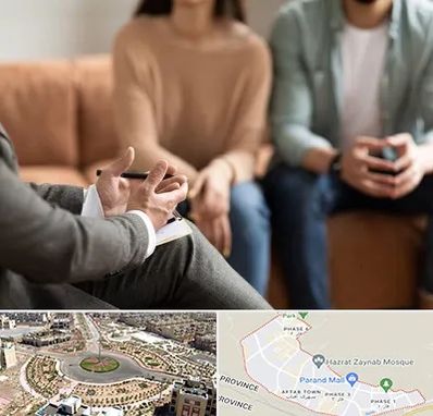 مشاور زناشویی در پرند