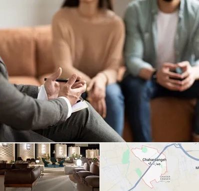 مشاور زناشویی در چهاردانگه